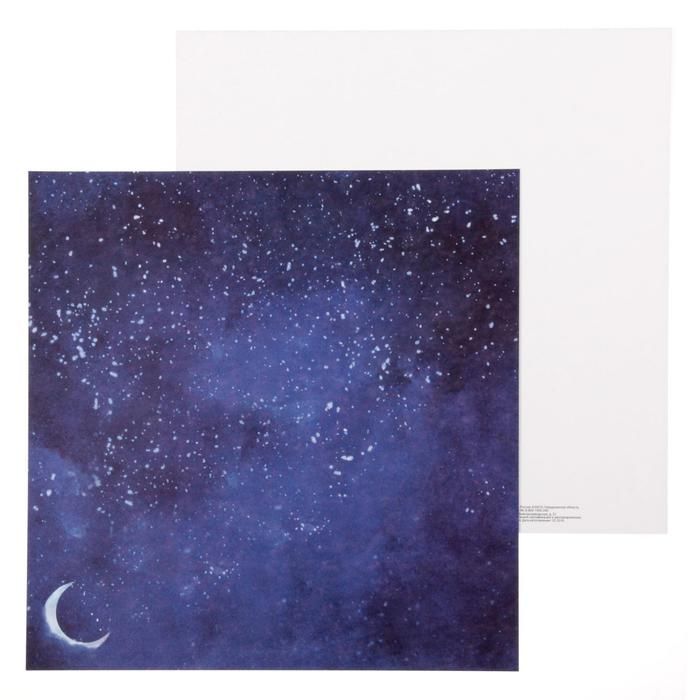 Бумага для скрапбукинга «#Бесконечность» На моей луне 30.5 х 30.5 см 180 гр/м2 1477395 фото 1 &mdash; PalitraMastera