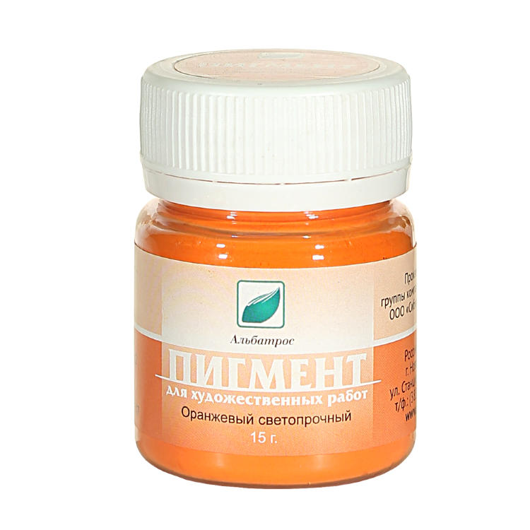 Пигмент Оранжевый светопрочный 15г. ЭМТИ — PalitraMastera