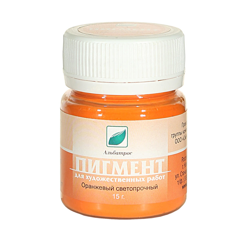 Пигмент Оранжевый светопрочный 15г. ЭМТИ фото 1 — PalitraMastera