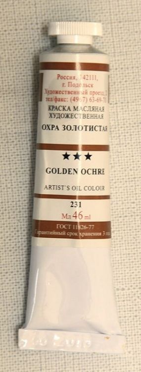 т/т Охра золотистая — PalitraMastera
