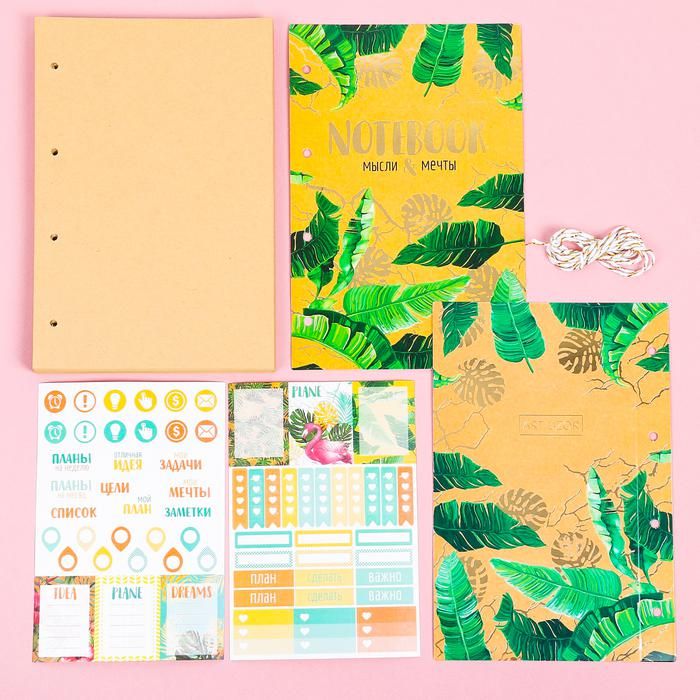 Блокнот «Мысли и мечты», набор для создания, 14 * 21 * 1.5 см — PalitraMastera