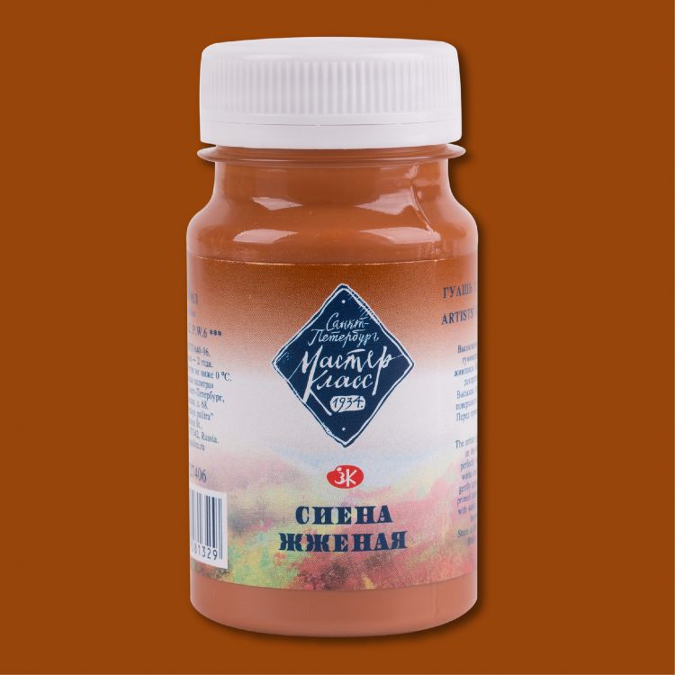 Сиена жженая гуашь МК 100мл d--- — PalitraMastera