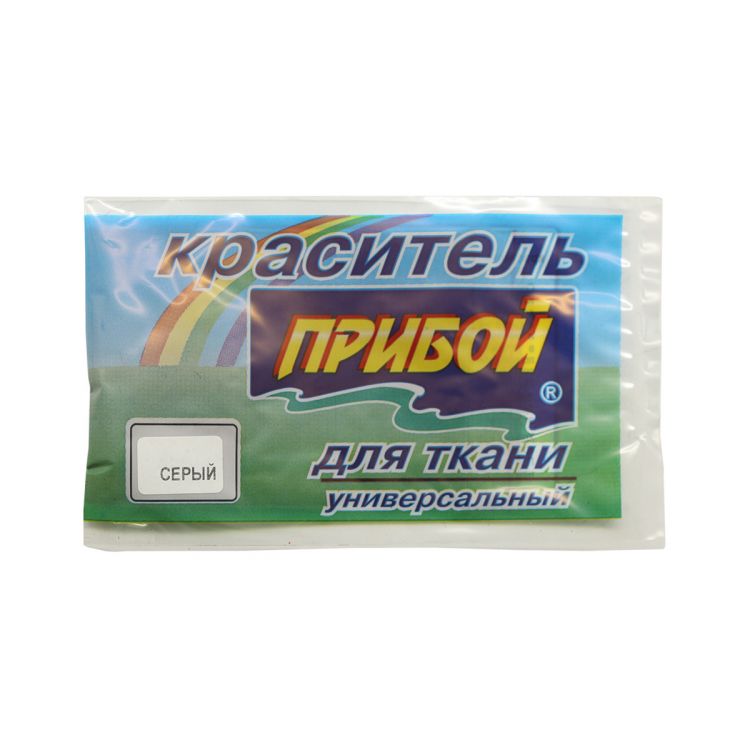 Краситель 'Прибой' д/тк 10гр. серый — PalitraMastera