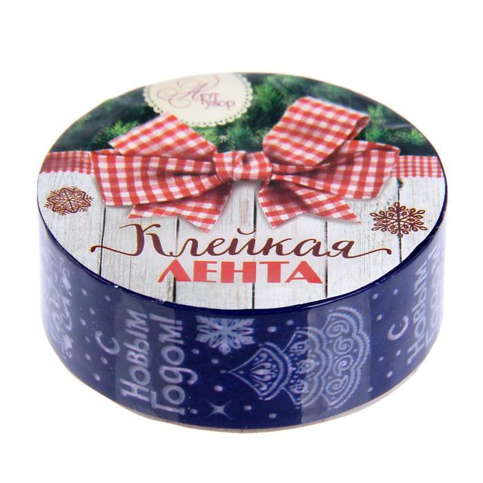 Клейкая лента декоративная «Ёлочки», 1,5 см Х 10 м — PalitraMastera