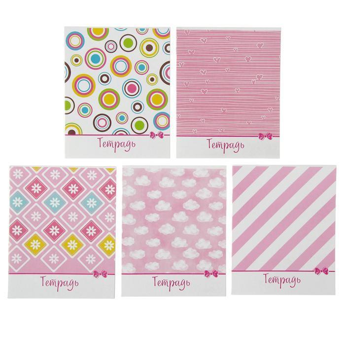 Тетрадь 48 листов линейка "Узоры", белизна 75%, обложка ватман, микс фото 1 &mdash; PalitraMastera