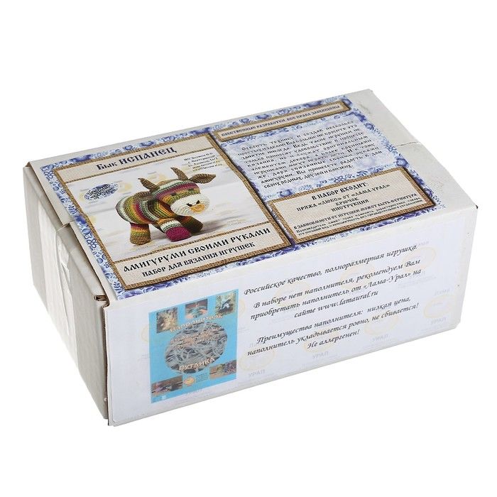 Набор для вязания игрушки &quot;Бык испанец&quot; 17х12 см 3972788 — PalitraMastera