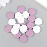 Бусины для творчества дерево "Плоский круг" набор 20 шт белый, сиреневый 0,4х1,5х1,5 см  7829710 фото 1 &mdash; PalitraMastera
