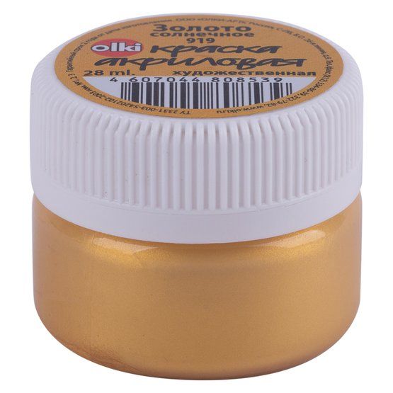 Акрил художественный &quot;Метал&quot;, 28 мл, золото солнечное (919) — PalitraMastera