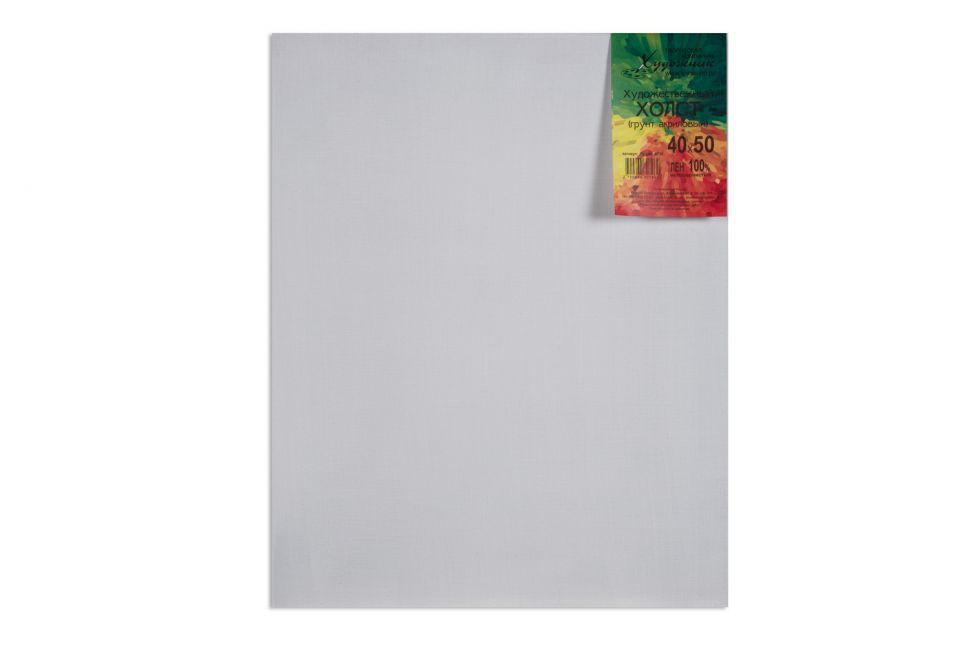 40х50 Холст на подрамнике(100%лен мелкозернистый) фото 1 — PalitraMastera