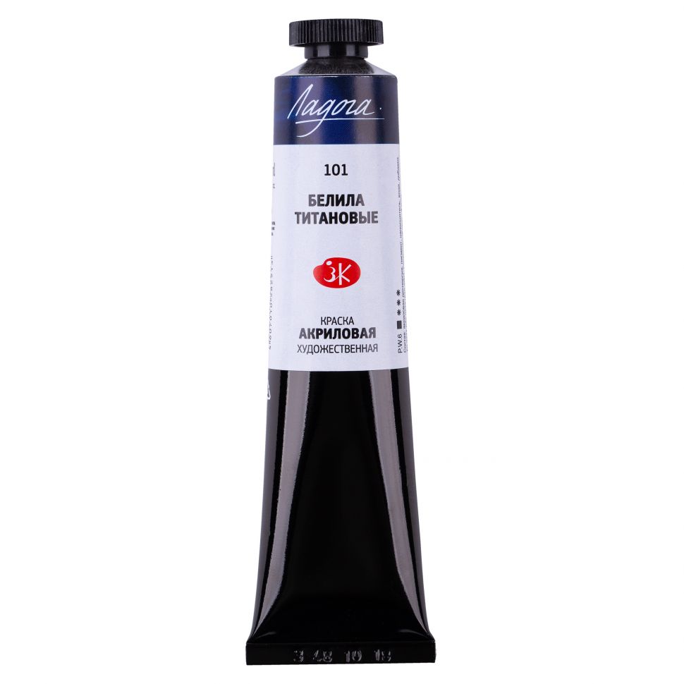 Белила титановые акрил Ладога 46мл фото 1 — PalitraMastera