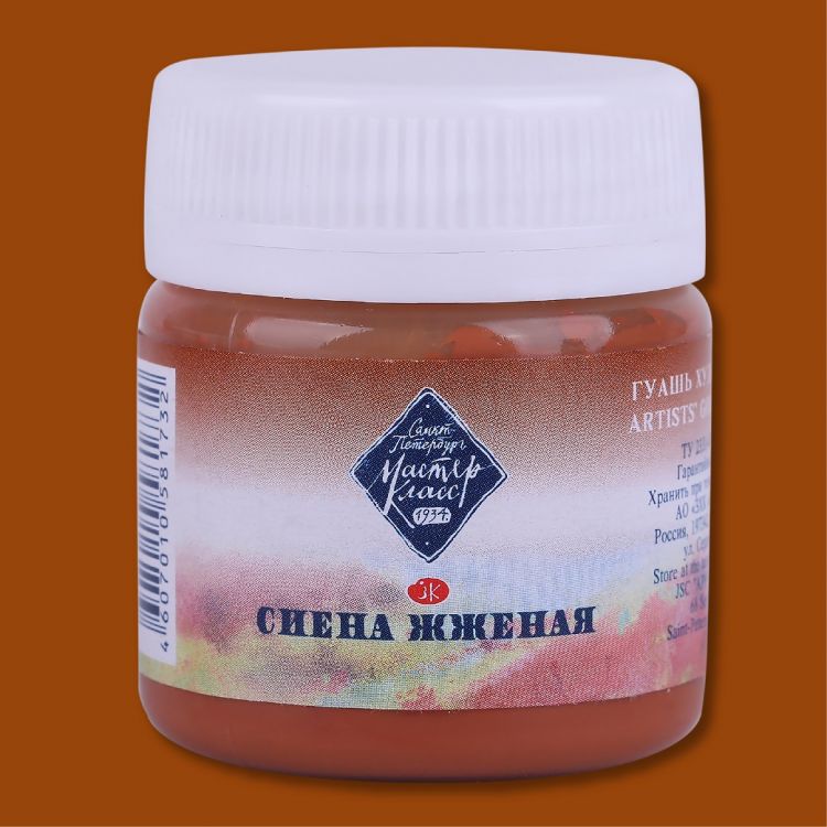 Сиена жженая гуашь МК 40мл — PalitraMastera