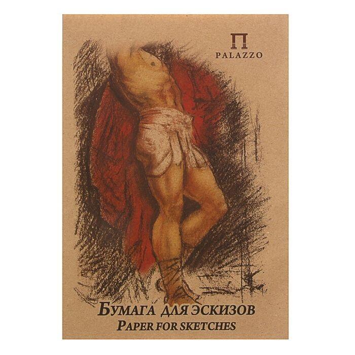 Бумага д/эскизов "Палаццо", 20 л.,  А-4, крафт-бумага, плотность 200 г/м² фото 1 — PalitraMastera