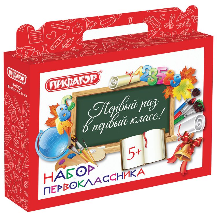 Короб подарочный &quot;Набор для первоклассника универсальный&quot;, без наполнения, ПИФАГОР, 661675 — PalitraMastera