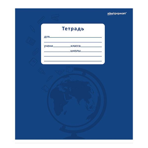 Тетрадь 12 л. кл. ОДНОТОННЫЕ С РИСУНКОМ мел. карт. выб. УФ-лак — PalitraMastera