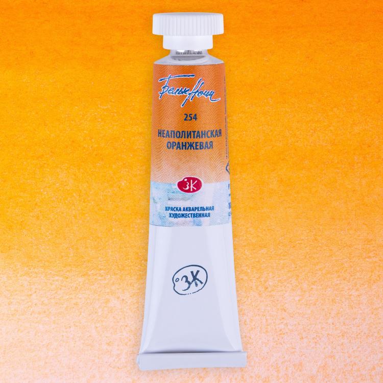 Неаполитанская оранжевая акварель &quot;Белые ночи&quot; туба 10 мл — PalitraMastera