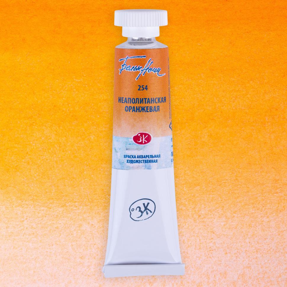 Неаполитанская оранжевая акварель "Белые ночи" туба 10 мл фото 1 — PalitraMastera