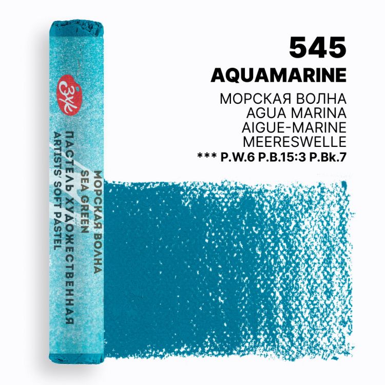 Мастер-Класс художественная пастель Морская волна — PalitraMastera