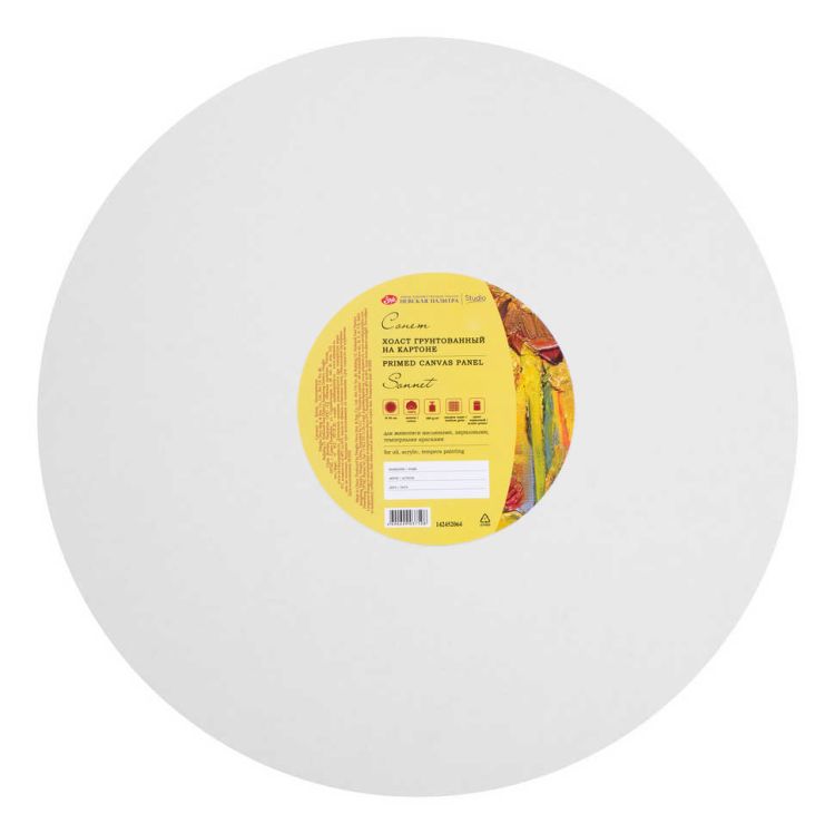 Холст на картоне &quot;Сонет&quot;, круглый, диаметр 40 см, 280 г/м2, 100% хлопок, акриловый грунт, среднее зерно, упакован в пленку — PalitraMastera