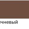 Акриловый маркер "Сонет", 2 мм, коричневый фото 1 &mdash; PalitraMastera