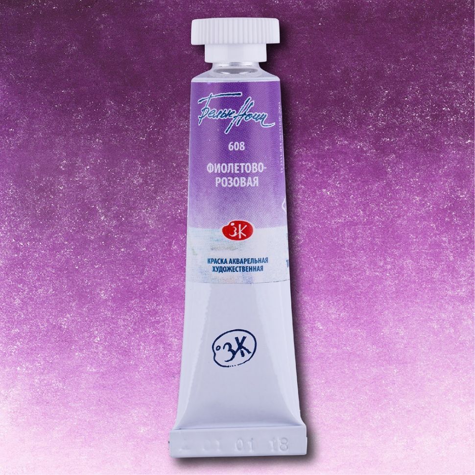 Фиолетово-розовая акварель "Белые ночи" туба 10 мл--- фото 1 — PalitraMastera