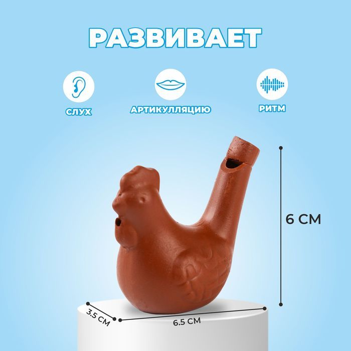Свистулька керамическая «Курочка», для росписи 3.5х6.5х6 см — PalitraMastera