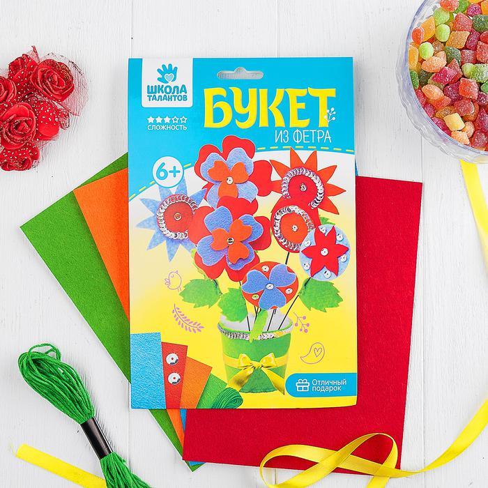 Букет из фетра, набор для создания &quot;Цветы в горшочке&quot; — PalitraMastera