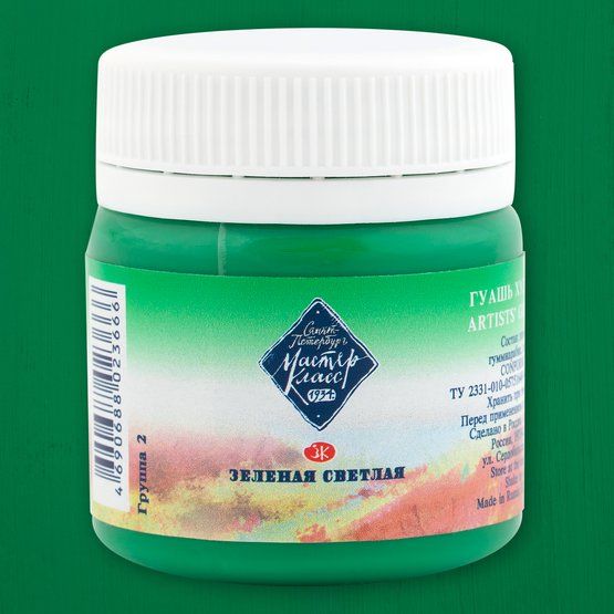 Зеленая светлая МК гуашь 40мл фото 1 — PalitraMastera