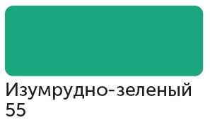Сонет Маркер TWIN художественный, изумрудно-зеленый (для скетчинга) фото 1 &mdash; PalitraMastera