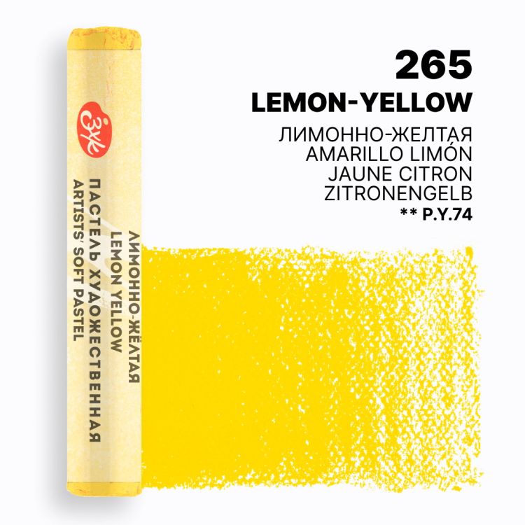 Мастер-Класс художественная пастель Лимонно-желтая — PalitraMastera