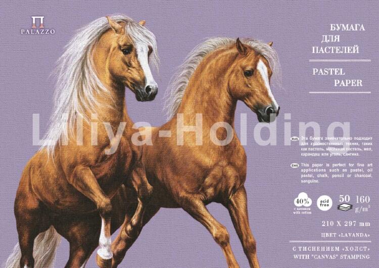 Бумага для паст.&quot;Палаццо&quot; 500х700 &quot;Lavanda&quot; (темно-розовый) 50л 160г — PalitraMastera