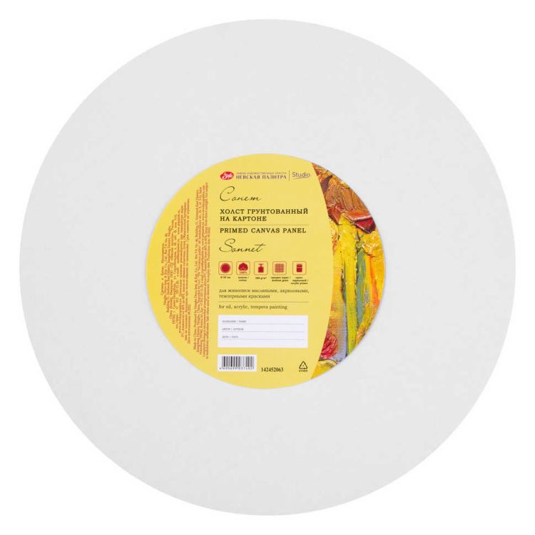 Холст на картоне &quot;Сонет&quot;, круглый, диаметр 30 см, 280 г/м2, 100% хлопок, акриловый грунт, среднее зерно, упакован в пленку — PalitraMastera