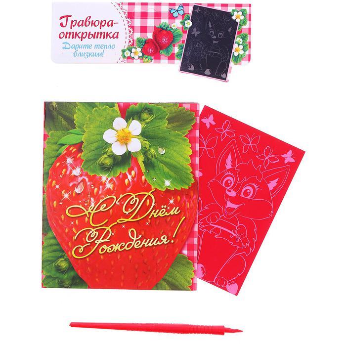 Гравюра - открытка "Лисичка" фото 1 — PalitraMastera