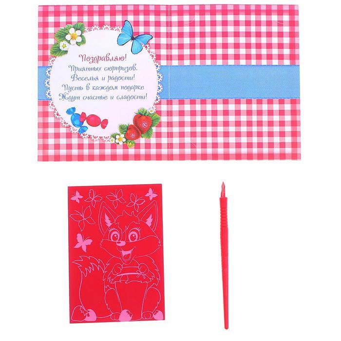 Гравюра - открытка &quot;Лисичка&quot; — PalitraMastera