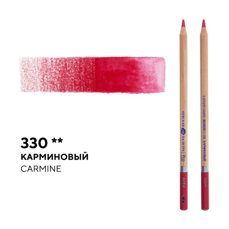 Карандаш профессиональный акварельный &quot;Белые ночи&quot; №330, карминовый — PalitraMastera