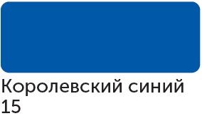 Акриловый маркер "Сонет", 2 мм, королевский синий --- фото 1 &mdash; PalitraMastera
