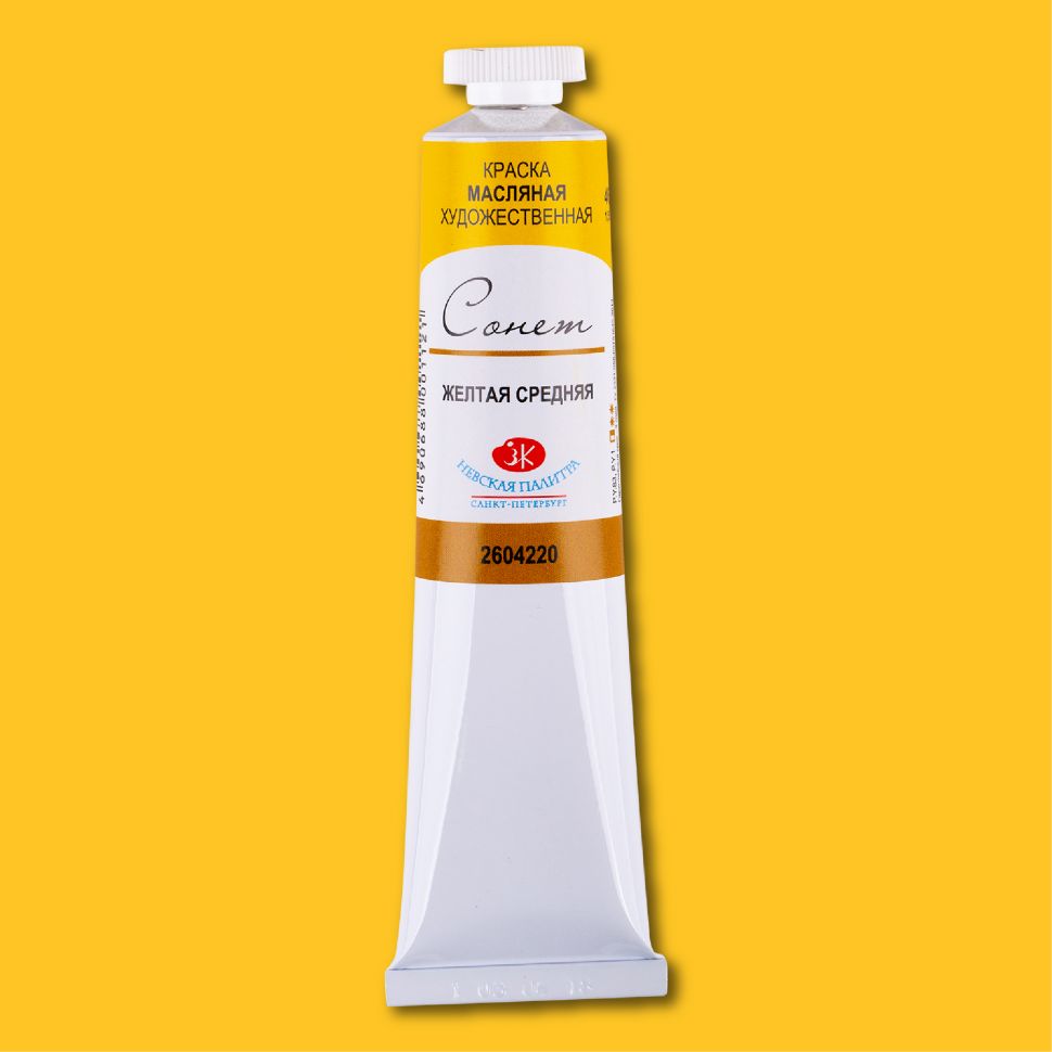 Желтая средняя масло Сонет 46 мл фото 1 — PalitraMastera