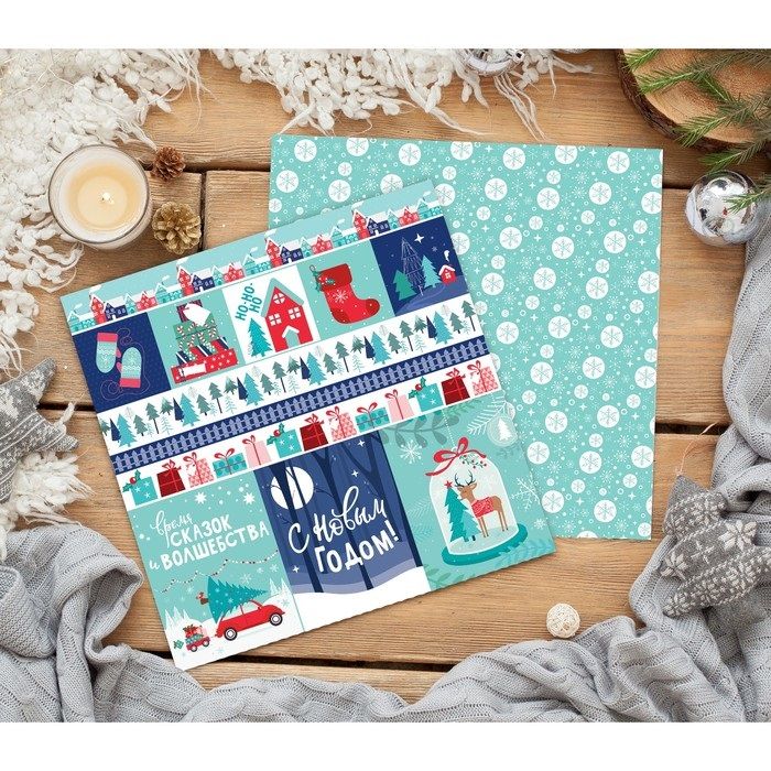 Бумага для скрапбукинга в наборе «Время сказок и волшебства», 30,5 х 30,5 см 180 г/м 12 листов — PalitraMastera