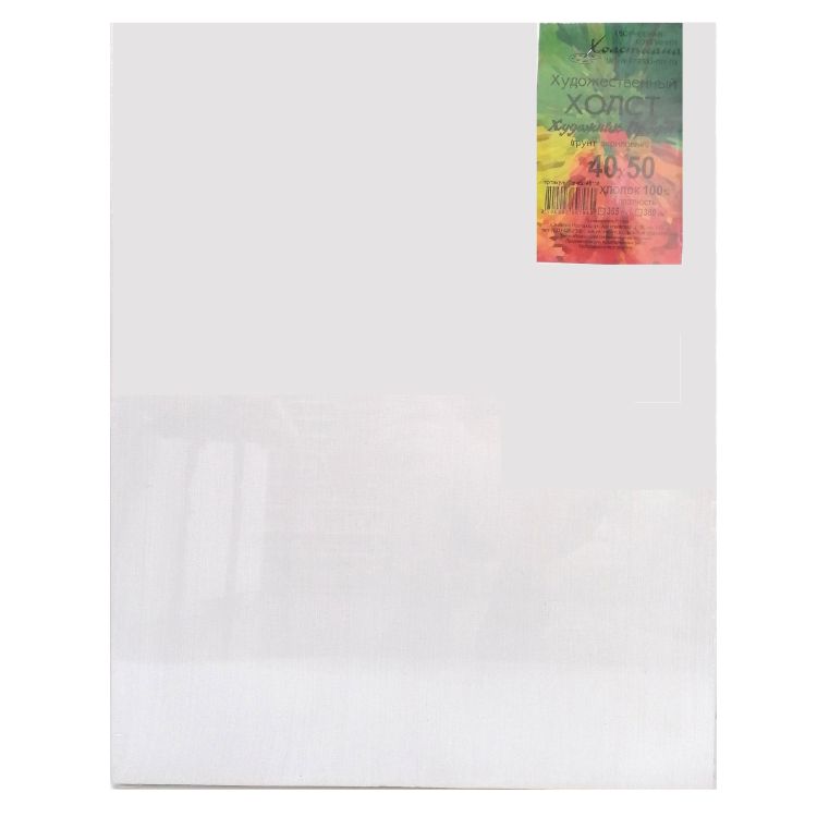 40х50 Холст на подр.(100%хлопок) — PalitraMastera