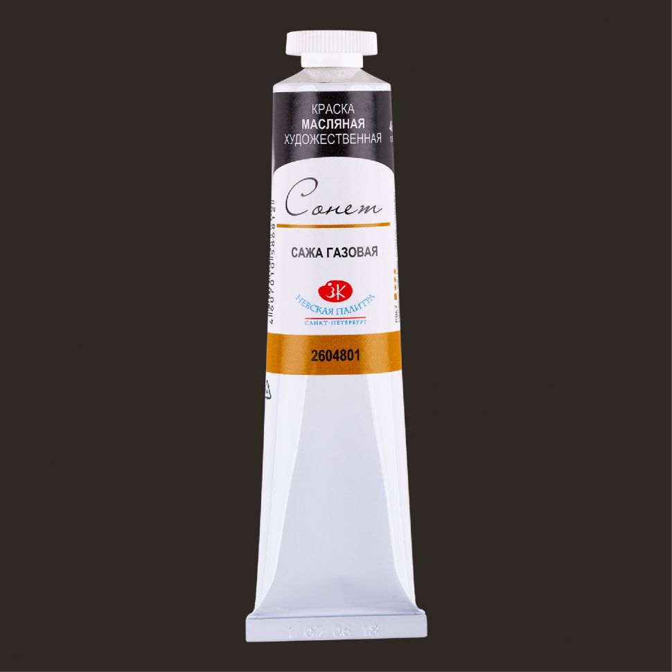 Сажа газовая масло Сонет 46мл фото 1 — PalitraMastera
