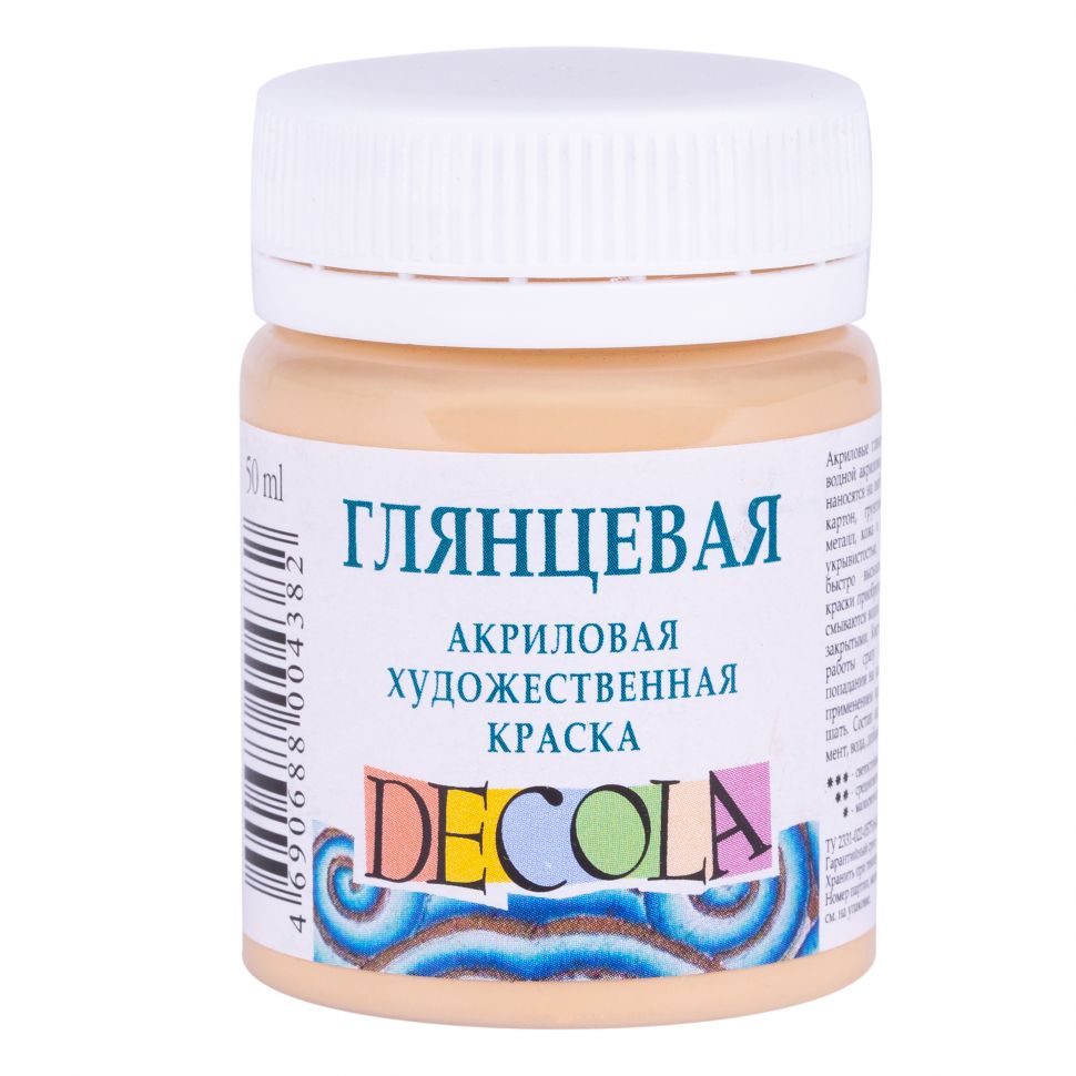 Телесная акрил глянцевый Декола 50мл--- фото 1 — PalitraMastera