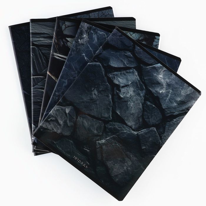 Тетрадь в клетку 48 листов «Камень», А5 на скрепке, внутренний блок №1, МИКС фото 1 &mdash; PalitraMastera