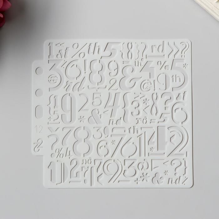 Трафарет пластик "Цифры и знаки" 13х14 см  5478065 фото 1 — PalitraMastera