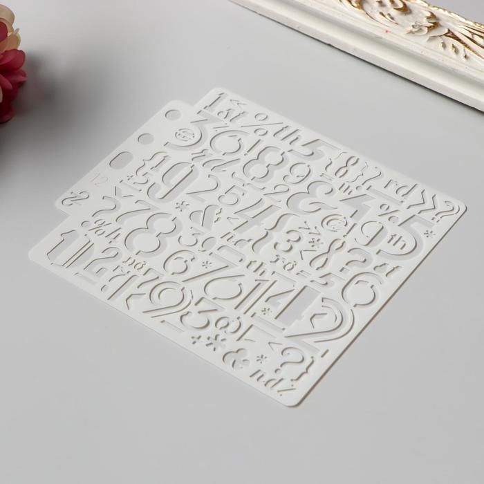 Трафарет пластик &quot;Цифры и знаки&quot; 13х14 см  5478065 — PalitraMastera