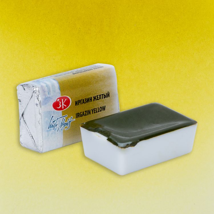 Иргазин желтый акварель Белые Ночи кювета 2,5 мл — PalitraMastera