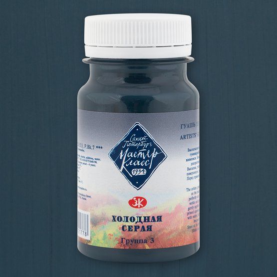 Холодная серая гуашь МК 100мл — PalitraMastera