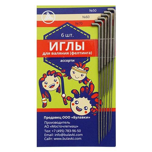 Иглы для валяния (фелтинга) 6 шт. Ассорти №50, 60, 70 — PalitraMastera