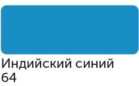 Сонет Маркер TWIN художественный, индийский синий (для скетчинга) &mdash; PalitraMastera