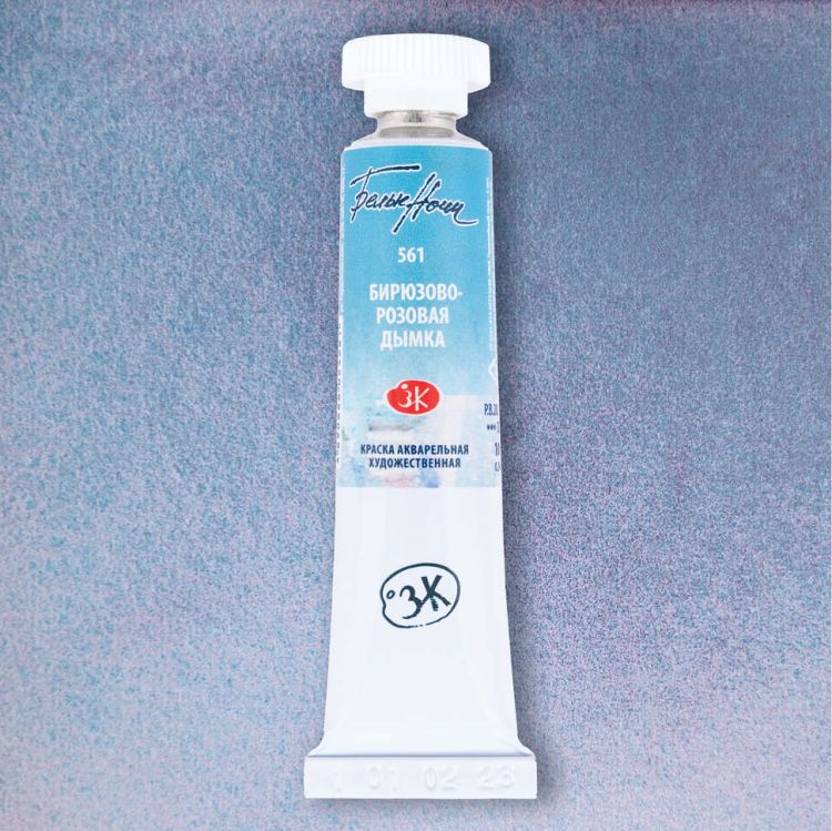 Бирюзово-розовая дымка акварель &quot;Белые ночи&quot; туба 10 мл  NEW!--- — PalitraMastera