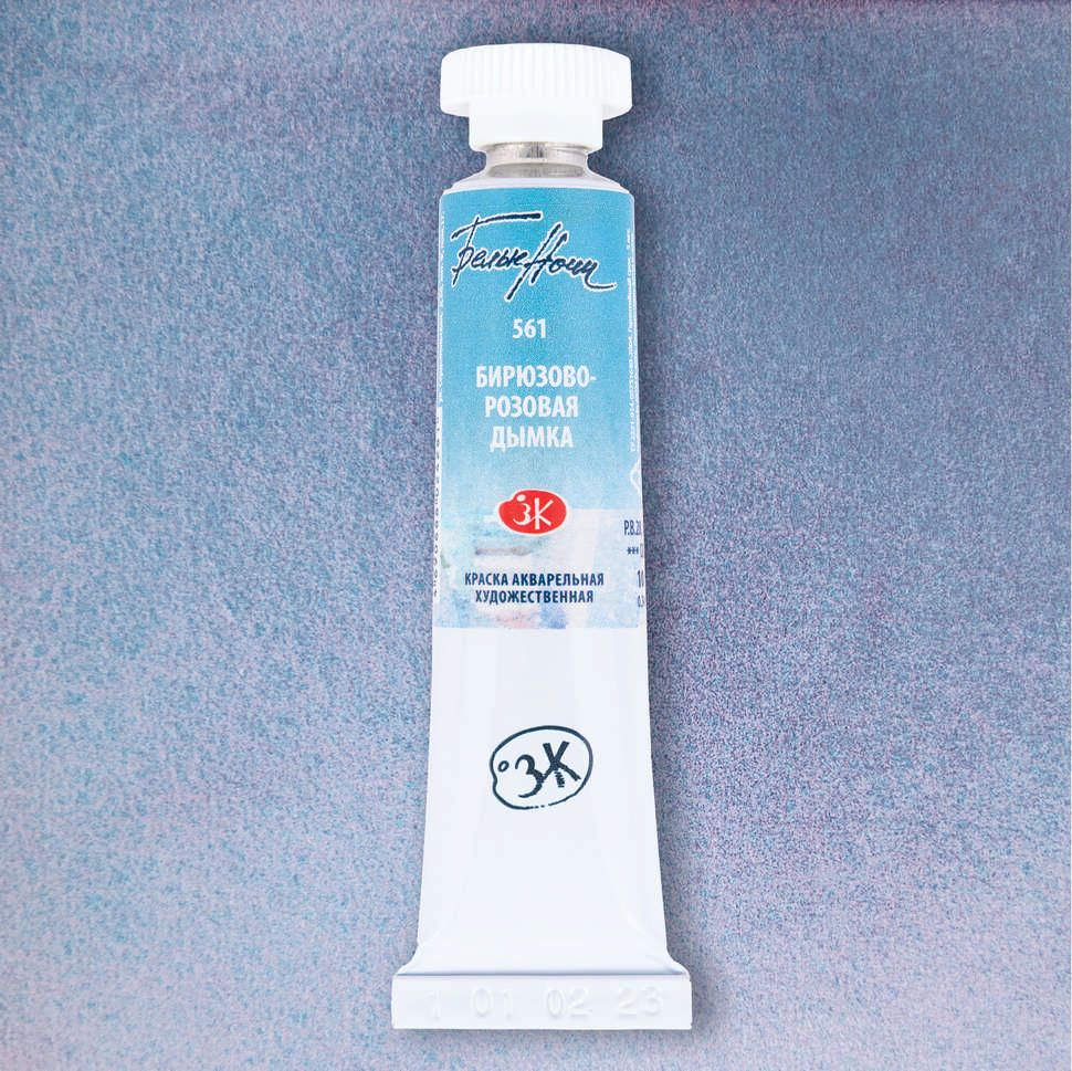 Бирюзово-розовая дымка акварель "Белые ночи" туба 10 мл  NEW!--- фото 1 — PalitraMastera