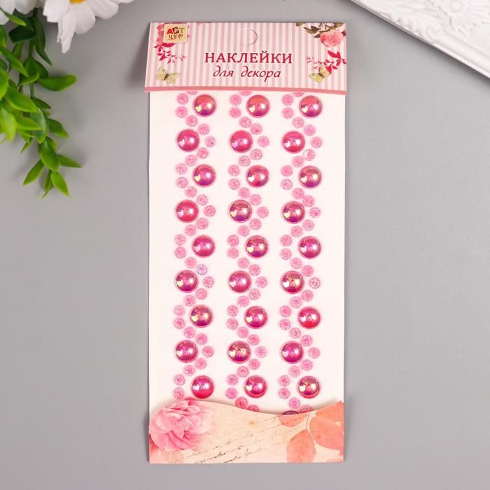 Наклейка пластик стразы "Изгибы - жемчужинки" 21,5х7 см 4331166 фото 1 &mdash; PalitraMastera